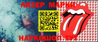 наркотики Гусев