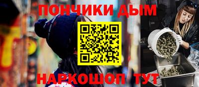мяу мяу мука Бийск