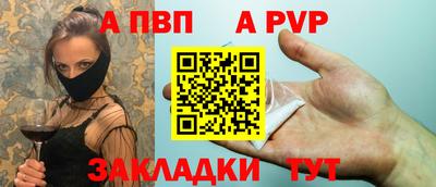 гашиш Беслан