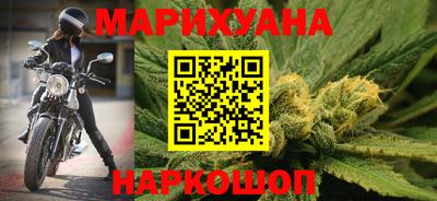 мяу мяу мука Бийск