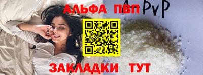 мяу мяу мука Бийск