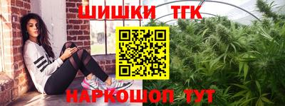 спайс Апрелевка