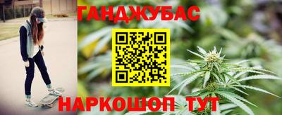 мяу мяу мука Бийск