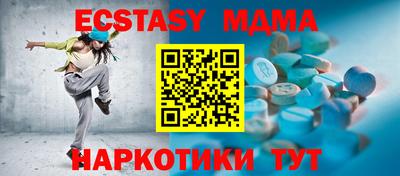 мяу мяу мука Бийск