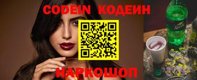 PSILOCYBIN Аргун