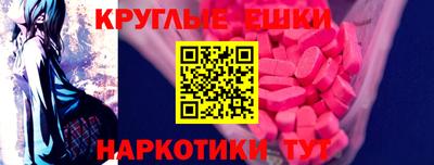 бутират Апшеронск