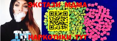 мяу мяу мука Бийск
