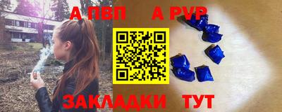 гашиш Беслан