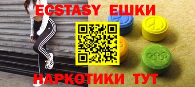 гашиш Беслан