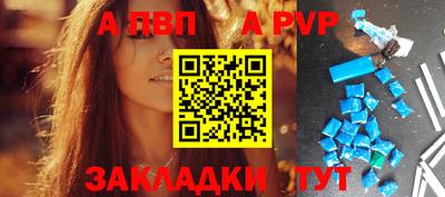 прущий лед Берёзовский