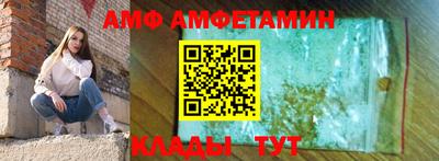 бутират Апшеронск