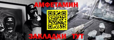 мяу мяу мука Бийск