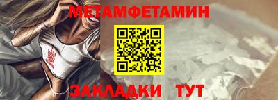 прущий лед Берёзовский
