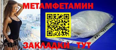 прущий лед Берёзовский