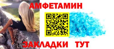 соль курить ск Гусиноозёрск
