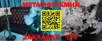 гашиш Беслан