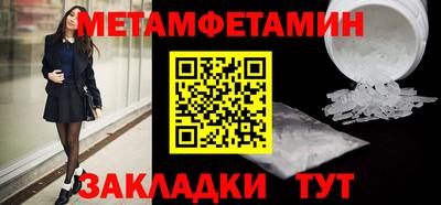 бутират Апшеронск