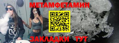 бутират Апшеронск