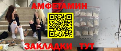 спайс Апрелевка