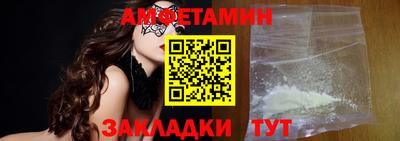мяу мяу мука Бийск