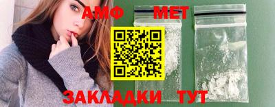 прущий лед Берёзовский