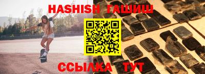 гашиш Беслан