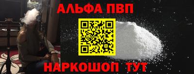 бутират Апшеронск