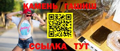 прущий лед Берёзовский