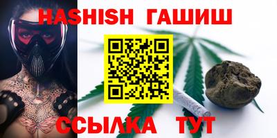 спайс Апрелевка