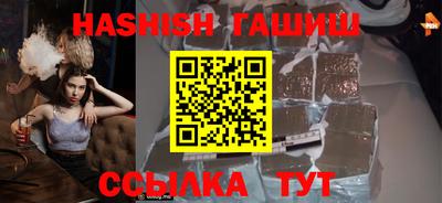 прущий лед Берёзовский