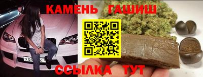 гашиш Беслан