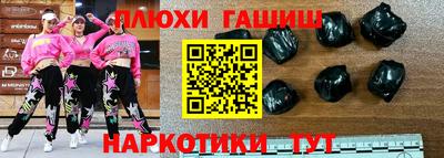 мяу мяу мука Бийск