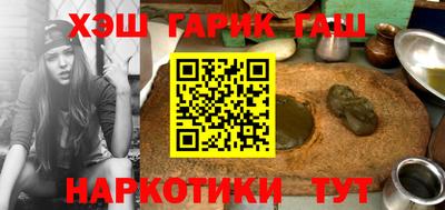 мяу мяу мука Бийск
