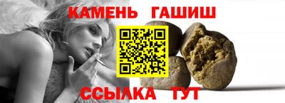 гашиш Беслан