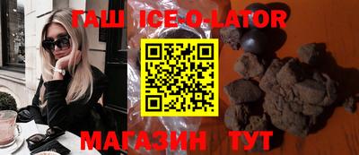 гашиш Беслан