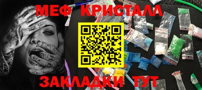 прущий лед Берёзовский