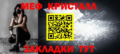 мяу мяу мука Бийск