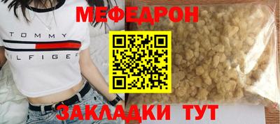 бутират Апшеронск