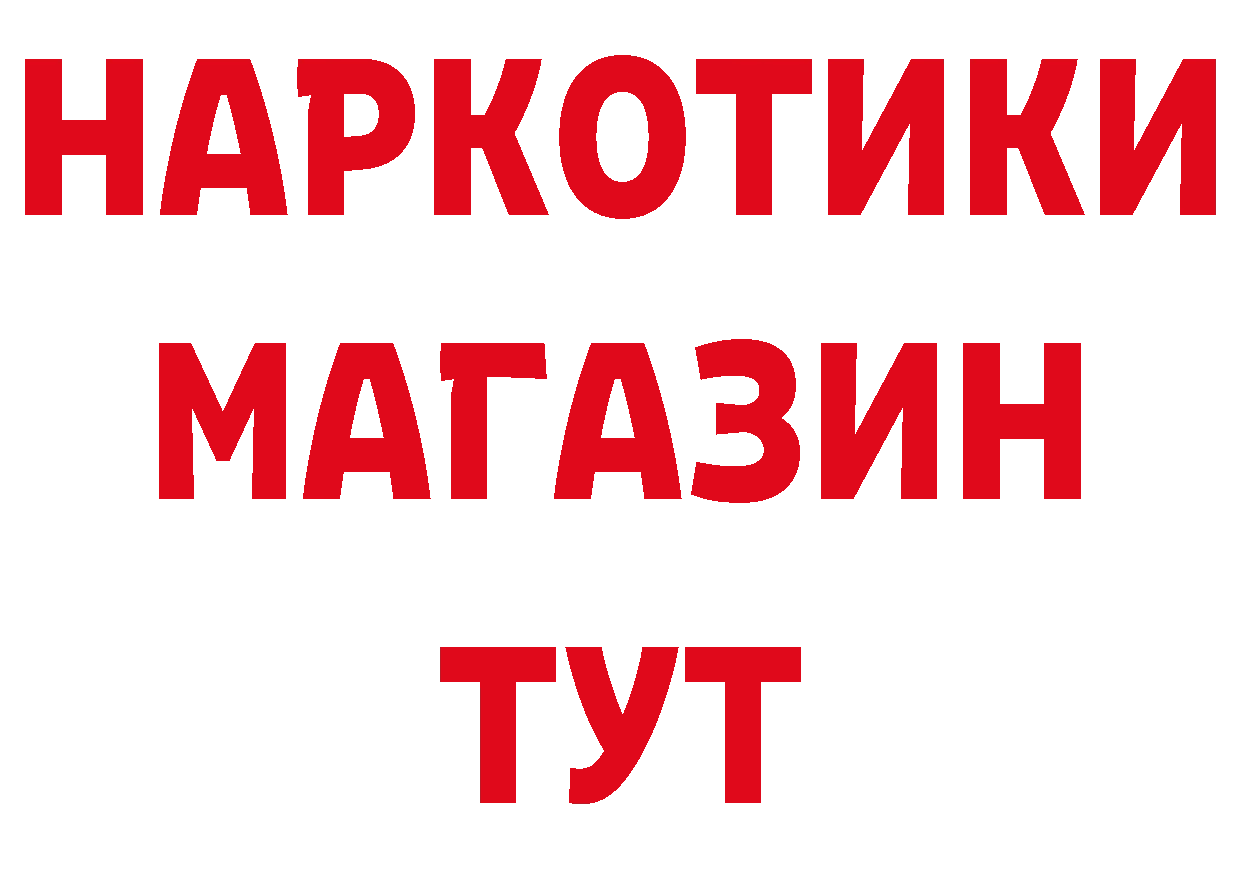 Метадон мёд как войти это гидра Владимир