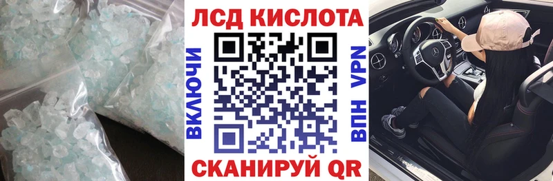 ЛСД экстази ecstasy Владимир