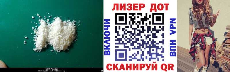 где можно купить наркотик  Владимир  ссылка на мегу ссылки  Лсд 25 экстази ecstasy 