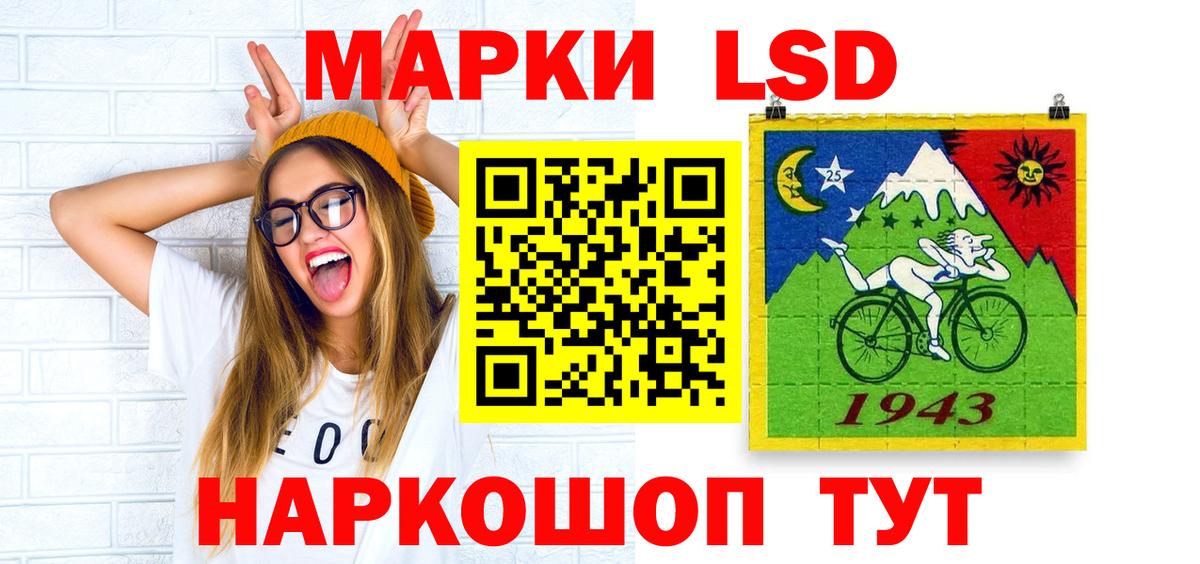 ЛСД экстази кислота Владимир