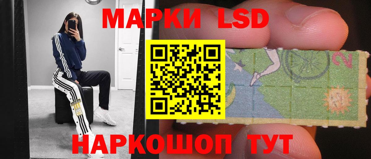 ЛСД экстази  Вход с VPN  mega маркетплейс  LSD-25 экстази ecstasy  LSD-25 экстази кислота  Владимир 