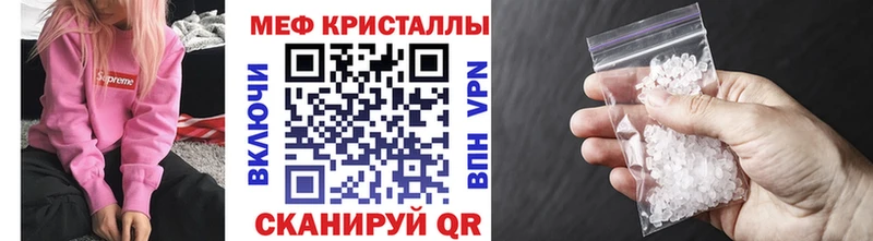 МЯУ-МЯУ мяу мяу наркошоп Владимир