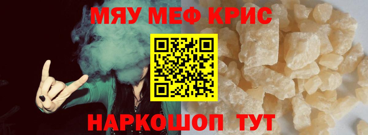 купить наркотики сайты  МЕФ  Вход с VPN  Меф 4 MMC  МЕФ 4 MMC  Меф  Владимир 