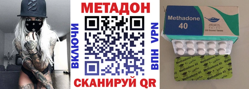 Метадон мёд Владимир