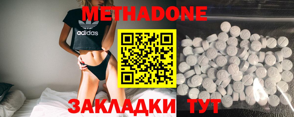 МЕФ Владимир