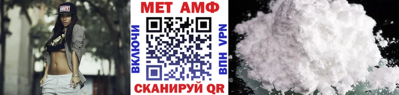 МЕТАМФЕТАМИН Methamphetamine  Владимир 
