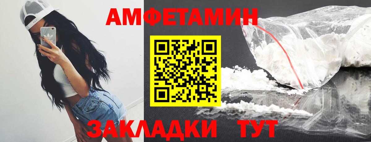 МЕТАМФЕТАМИН винт Владимир
