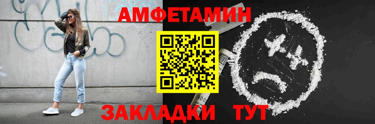 МЕТАМФЕТАМИН винт Владимир